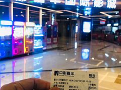 -中影嘉华国际影城(大芬星都里店)