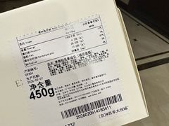 -M'CAKE(西单大悦城店)