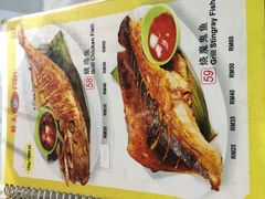 -明记烧鱼美味店