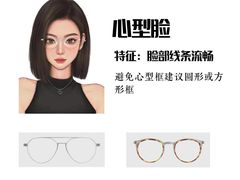 -沫芮眼镜·蔡司官方授权店(人民广场店)