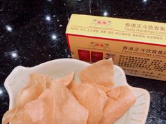 -正斗·港式粤菜(SKLP店)