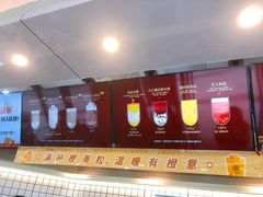 -古茗(萧山新街融创店)