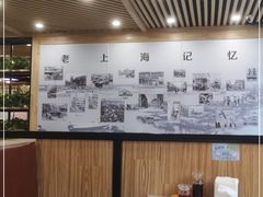 -老上海里弄味道(知春路店)