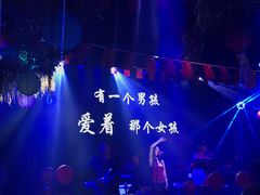 -胡桃里音乐酒馆(白云五号T5 MALL店)