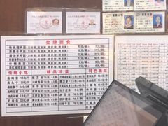 -东方削面(市政府店)