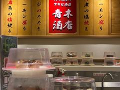 -禾绿回转寿司(苏宁广场店)