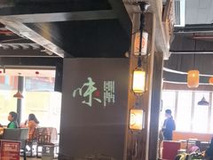 -新渝城·始于2000年(淘金店)