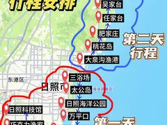 -日照灯塔风景区