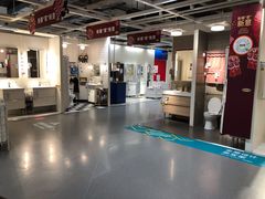 -宜家·瑞典食品屋(四元桥店)