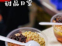 -马三洋芋片(兰州总店)