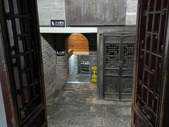 -康百万庄园