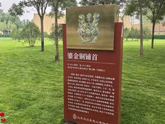 -北京大葆台遗址博物馆