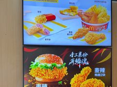 -麦当劳(深圳西涌天文台店)
