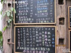 IMG_0877-旅马餐厅(茅家埠店)