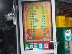 -同来顺烧烤餐厅(哈尔滨道店)