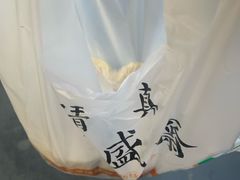 -清真全盛斋传统糕点(西羊市店)