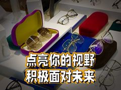 -浮光眼镜·蔡司视觉合作·数字验配中心(陆家嘴店)