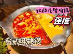 -湊湊火锅·茶憩(新中关购物中心店)