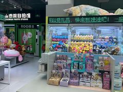 -幻物社(万象天地店)