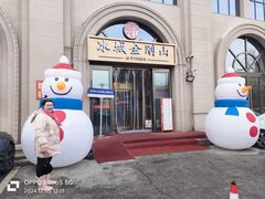 -金刚山烧烤(中山路店)