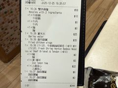 -池记(尖沙咀店)
