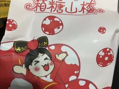 -小杨生煎(湟普汇店)