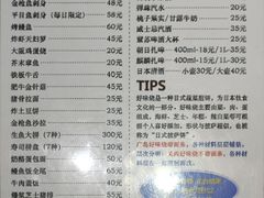 菜单-胜代日本料理(云程巷小区店)