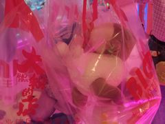-BIG PINK大粉娃娃机主题馆(圆融星座店)