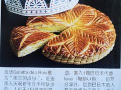 -都恩客(高岛屋百货店)