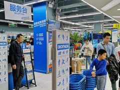 -迪卡侬(高新万达店)