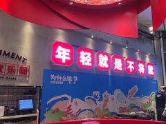 -为什么牛潮汕牛肉火锅(中信广场店)