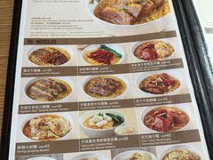 -百福麵家(新馬路店)