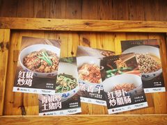 -田小狗的饭店(碧桂园店)