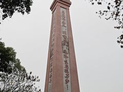 -绵阳人民公园(涪城区)