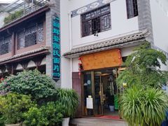-回辉登偰氏面片(东莲花美食街店)