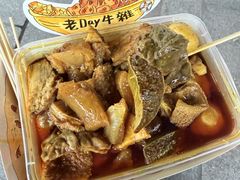 -老day牛杂(官也街总店)