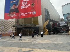 -万达广场(南昌红谷滩店)