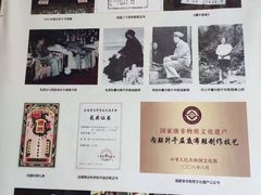 -内联升鞋店(东华门店)