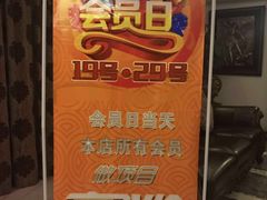 -舞指仙境足浴(紫荆广场店)