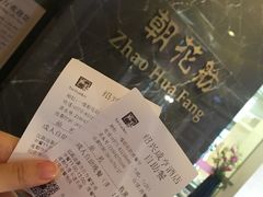 -咸亨大酒店-自助餐厅(解放南路店)