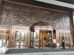 -上虞天玥大酒店