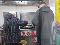 -五娭毑臭豆腐(黄兴南路店)