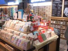 -猫的天空之城概念书店(苏州诚品店)