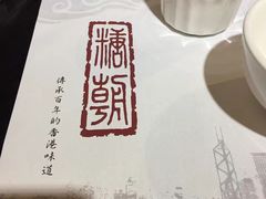 -糖朝(尖沙咀店)