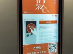 -SFC上影影城(新世界店)