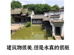 -徽园