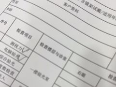 -成都新视界眼科医院·近视手术·儿童近视