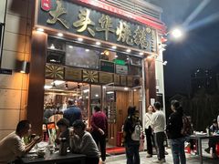 -黄连大头华烧鹅店(大良店)