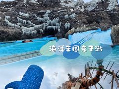 -珠海长隆海洋王国