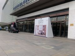 -红星美凯龙(上海沪南店)